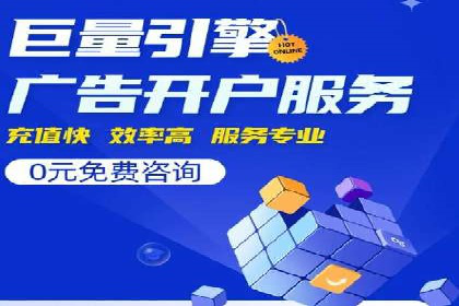 如何在竞争激烈的市场中脱颖而出——SEM代运营公司案例分析