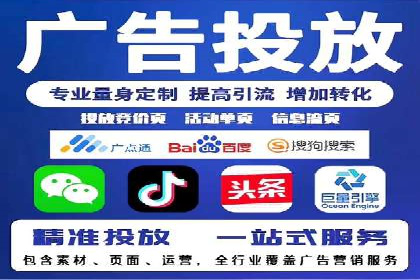 百度竞价广告收费案例分析